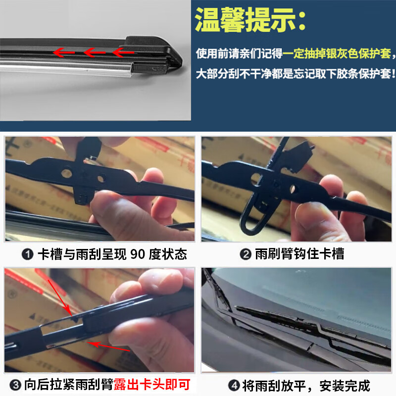 Car hermit is suitable for Roewe Kelavi wiper original piece Kelavi bone rubber strip SAIC Kelavi Kelavi wiper suitable for Kelavi 20-2025 model 1 pair of 2 front wipers