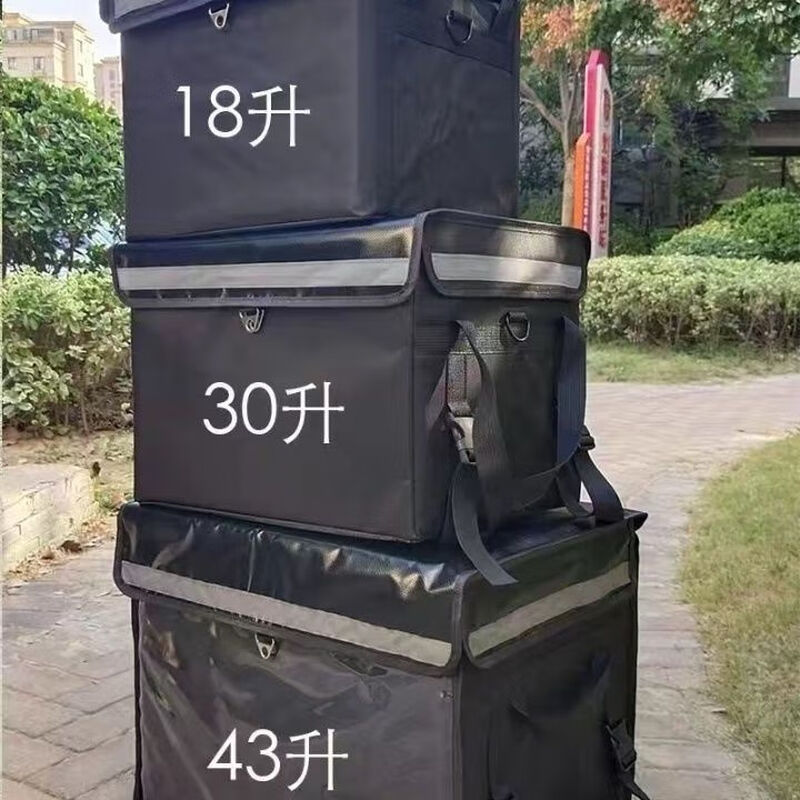 New epp takeaway box foam box 18/30/43 liter refrigerated fresh box home outdoor car food insulated box 43 liter bare box without outer skin