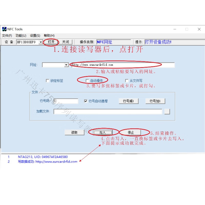Customized nfc reader/writer card writer ntag213 electronic tag rfid chip sticker traceability batch website writing software NFC reader/writer USB one + 50 FP