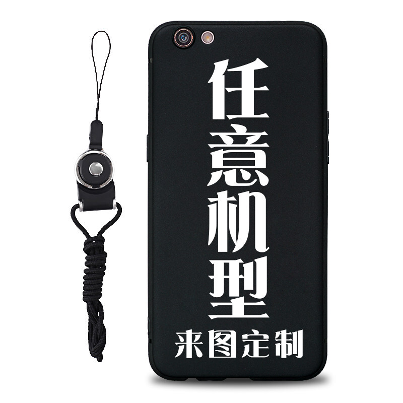 Example: Customized mobile phone case of any model. Couple model. Customize with photos and frosted glass. Customize private pictures. Customized model. Customized DIY. Customized case. Any model of frosted soft shell. Customized with photos. + Black lanyard