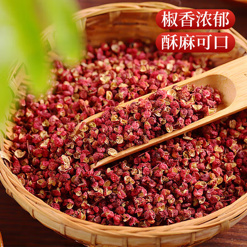 Sichuan Zhen red pepper 150g canned first-grade peppercorns dried peppercorns hot pot base braised seasonings spices