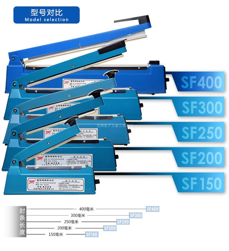 Kaifeng hand-pressed small plastic aluminum foil bag food tea bag film bird's nest film sealing machine 150400 long sf150 long 150mm