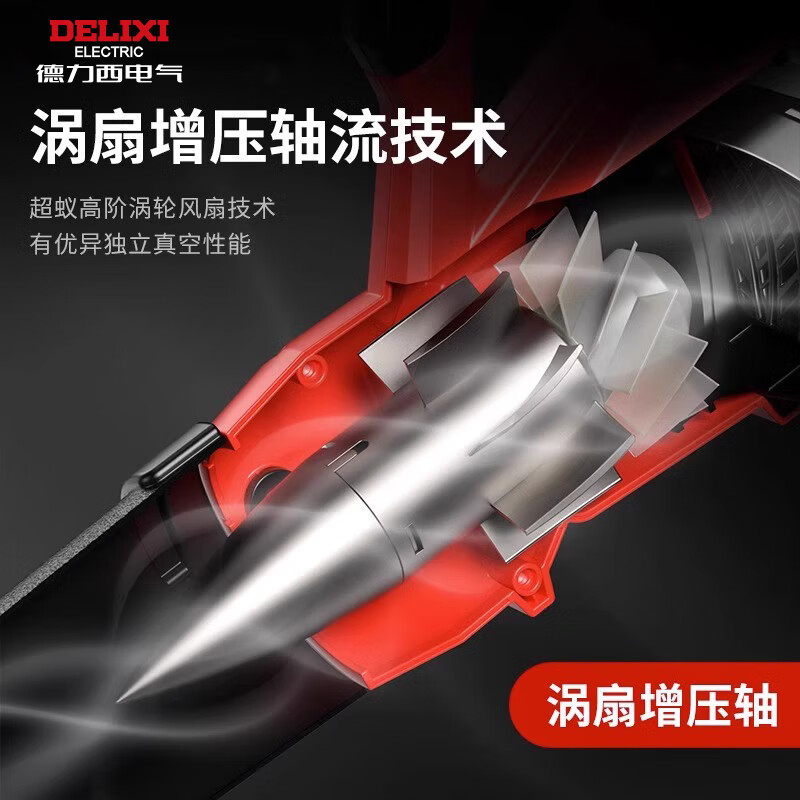 DELIXI lithium battery storm blower rechargeable dust blower high-power hair dryer powerful snow blower dust collector