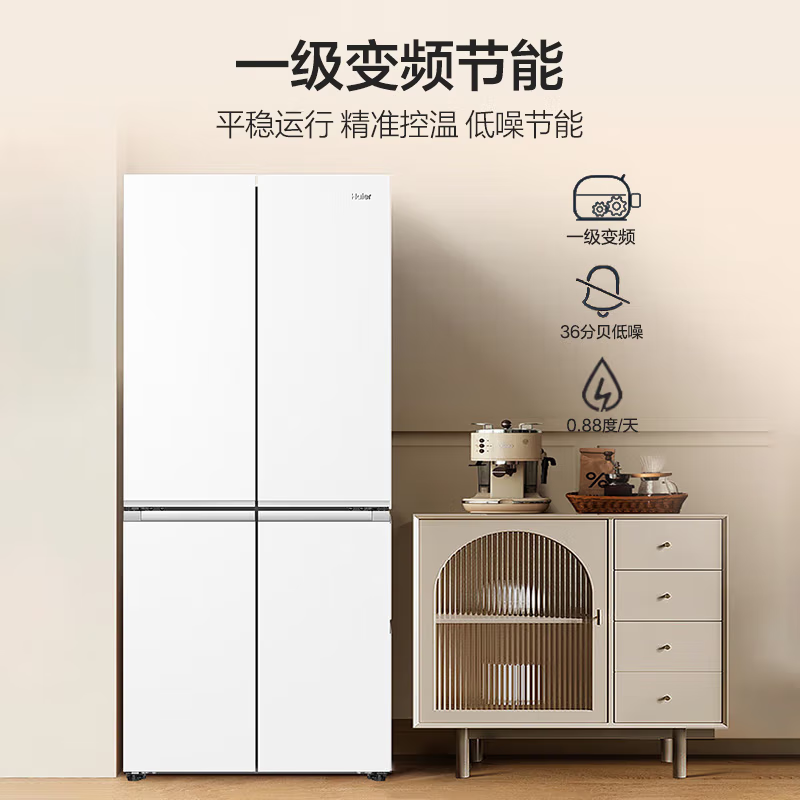 Haier Little Red Flower Blooming Edition 500-liter cross-door refrigerator 594mm professional ultra-thin black gold purification three-speed variable temperature large-capacity AI variable frequency first-class energy-efficiency household refrigerator BCD-500WGHTDEDWVU1 government subsidy