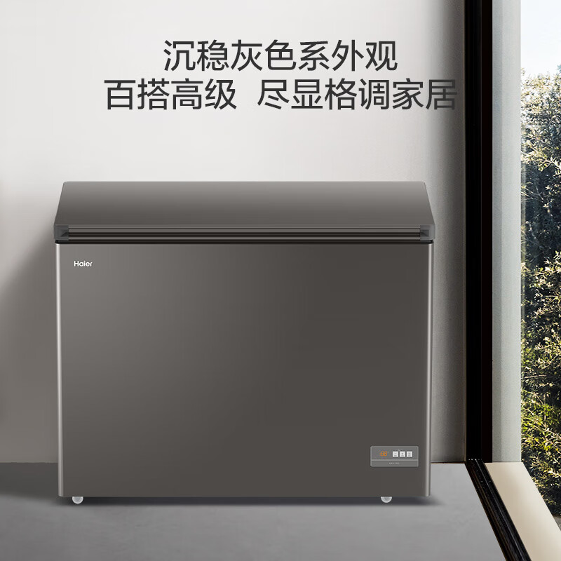Haier 300L single temperature low frost large capacity small freezer household commercial refrigeration freezer freezer JD self-operated small refrigerator freezer BC/BD-300GHEPCD