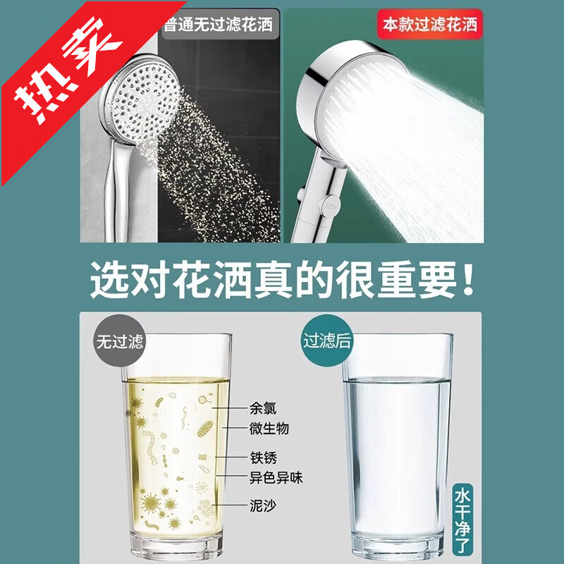 Shower pressurized shower head household bathroom water heater rain shower set pressurized bath shower head Yahei five-speed supercharged shower head + 1.5 encryption tube
