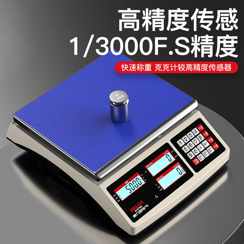 DELIXI ELECTRIC high-precision electronic scale pricing scale precision industrial counting commercial bench scale rechargeable 3kg accuracy 0.1g
