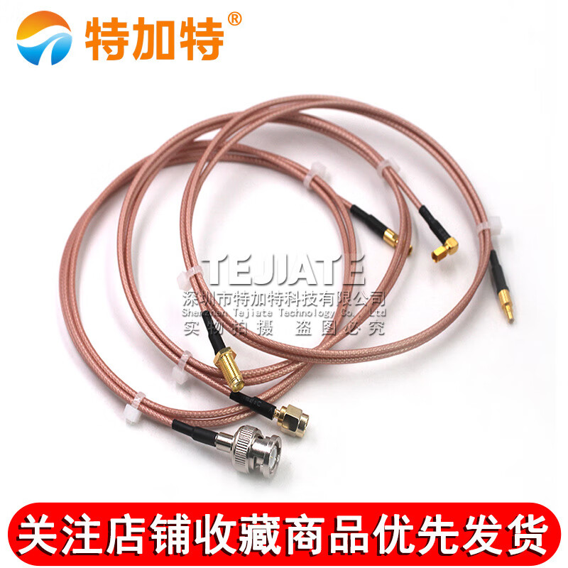 SSMC to BNC RF adapter cable BNC/SSMC-JJ--JK-KK male to female coaxial cable SSMC female to BNC-K female 8CM RG316 cable