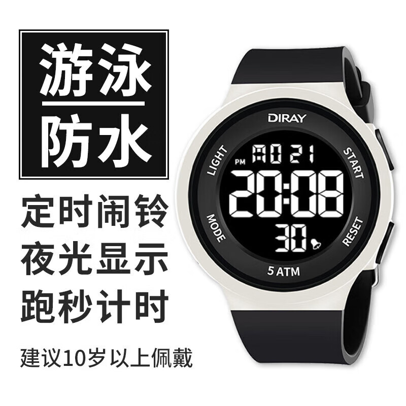 Xiaomi Buyi youth electronic watch for junior high school students, male high school students, waterproof and anti-fall luminous sports watch, children's timing alarm clock, black