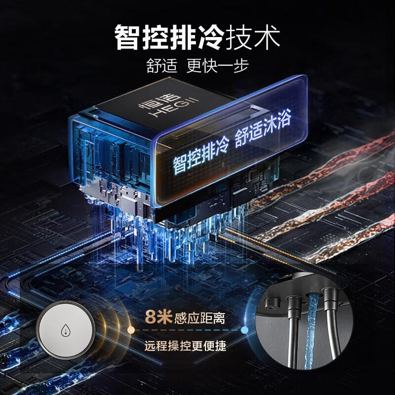 Hengjie (HEGII) smart constant temperature shower head set household digital display button 0 cold water storage platform Y68Y66 constant temperature digital display large platform model Y66 moon shadow gray