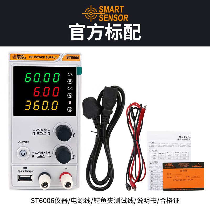 Xima ST6006 DC regulated power supply switching type adjustable power supply 60V 6A high-precision mobile phone repair