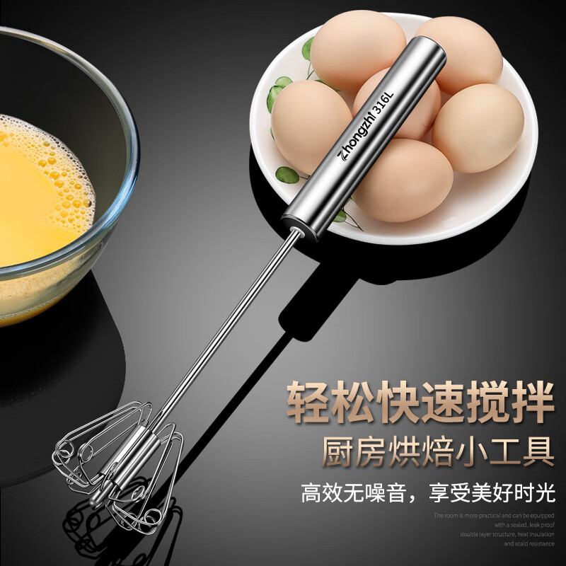 Semi-automatic egg beater 316 stainless steel semi-automatic egg beater hand-held press household manual egg mixer 316 egg beater upgraded small size