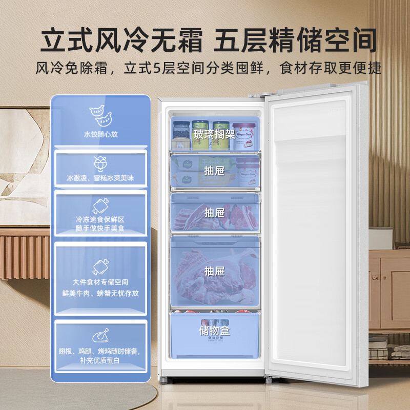 Meiling (MEILNG) 172L air-cooled frost-free vertical deep-cooling quick-freezing bottom freezer household first-class energy-saving small freezer small refrigerator BD-172WECX Yayuebai 172L