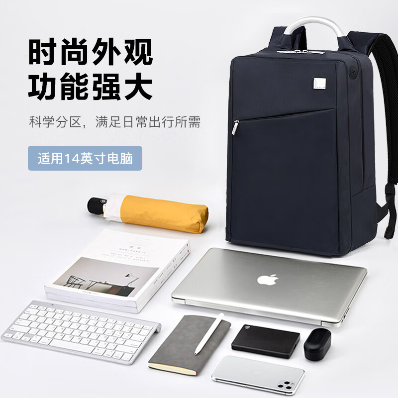 LEXON French brand backpack 14-inch business computer bag men's waterproof backpack commuter notebook school bag gift