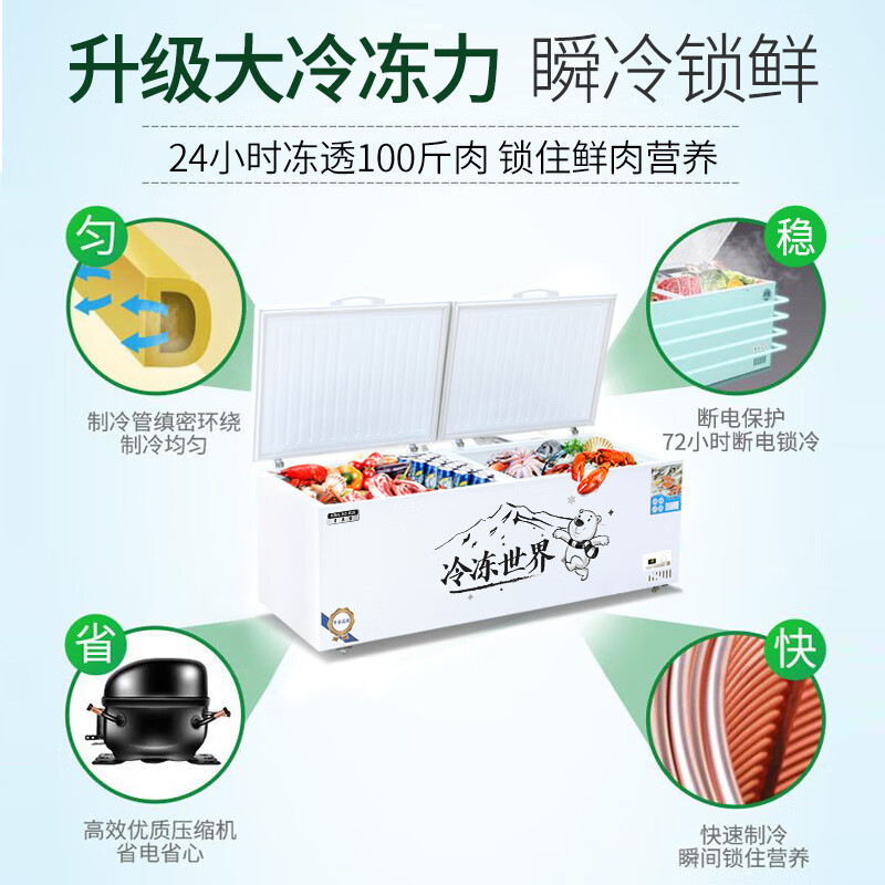 Xingao Snow Freezer Commercial Household Horizontal Freezer Large Capacity Refrigerated Freezer Display Cabinet Dual Temperature Commercial Large Capacity Freezer Commercial Large Freezer 728 Single Temperature Copper Tube Upgrade (1.45 meters long)