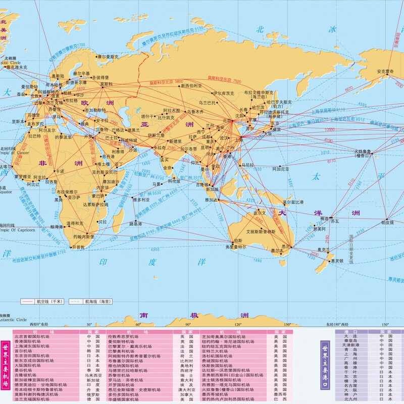 2025 Large Print Atlas Newly Upgraded World Atlas World Political Regions, Topography and Country Maps Geography, Transportation, Natural Economy, Humanities and Society Maps, Geography Learning Tools for Students, Library, Standby at Home, Reference Geography Book for the Elderly, Large, Clear and Easy to Read