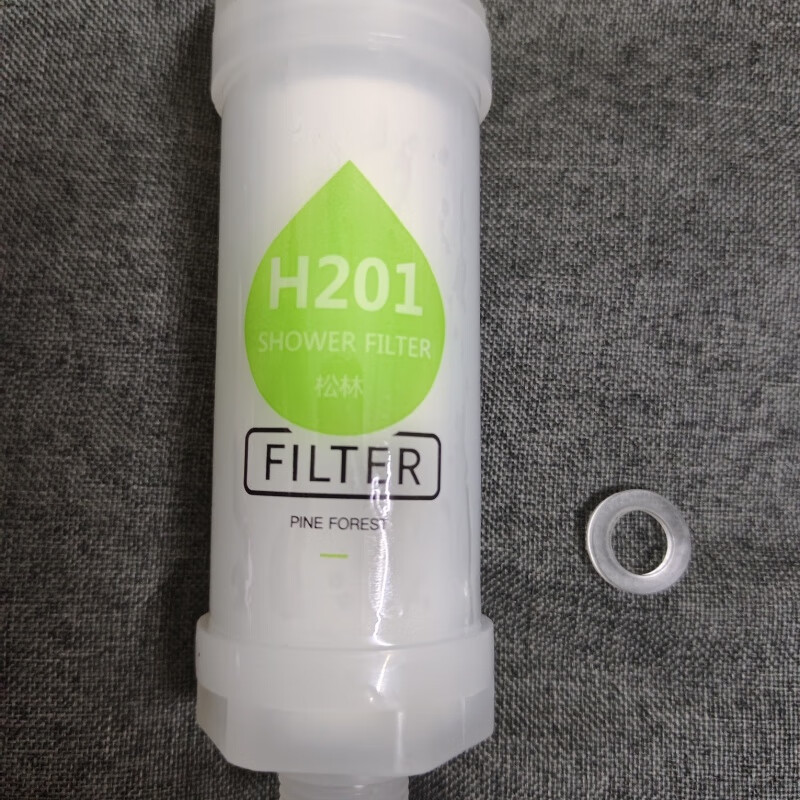 Muji h201 household shower filter shower water purification filter essential oil shower water filter universal filter element intelligent pine forest fragrance (water purification and chlorine removal)