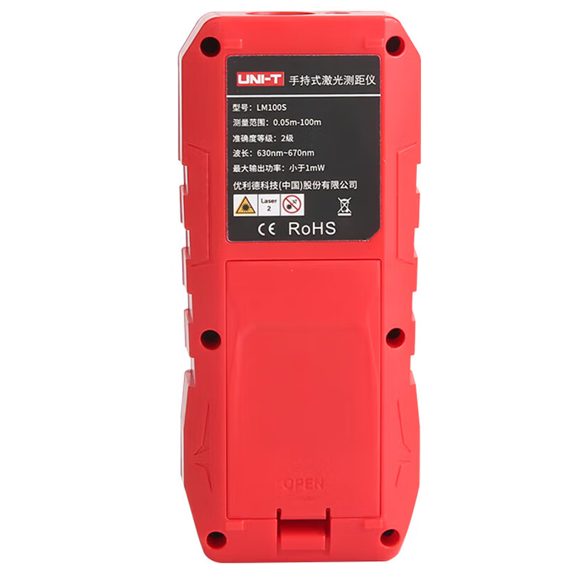 UNI-T LM100s infrared rangefinder handheld laser high-precision laser ruler home measuring instrument room measuring instrument
