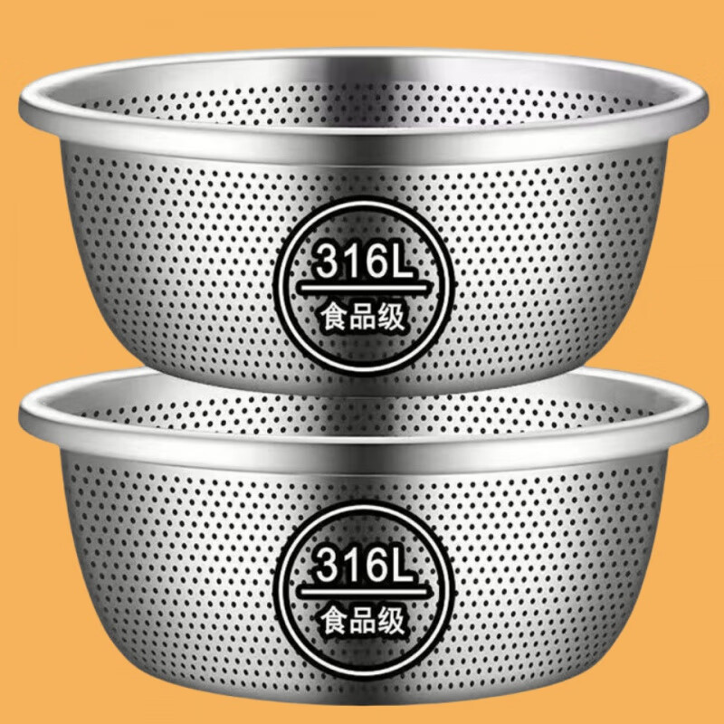 FANCYCHIC 31,000 Thickened Stainless Steel Basin 316L Wash Basin Drainage Basket Basin Household Kitchen Leakage Basin Rice Basin Water 316 Steel Leakage Basin + Leakage Basin Come and Pick Up the Leak 32*11cm Deepened Two-piece Set