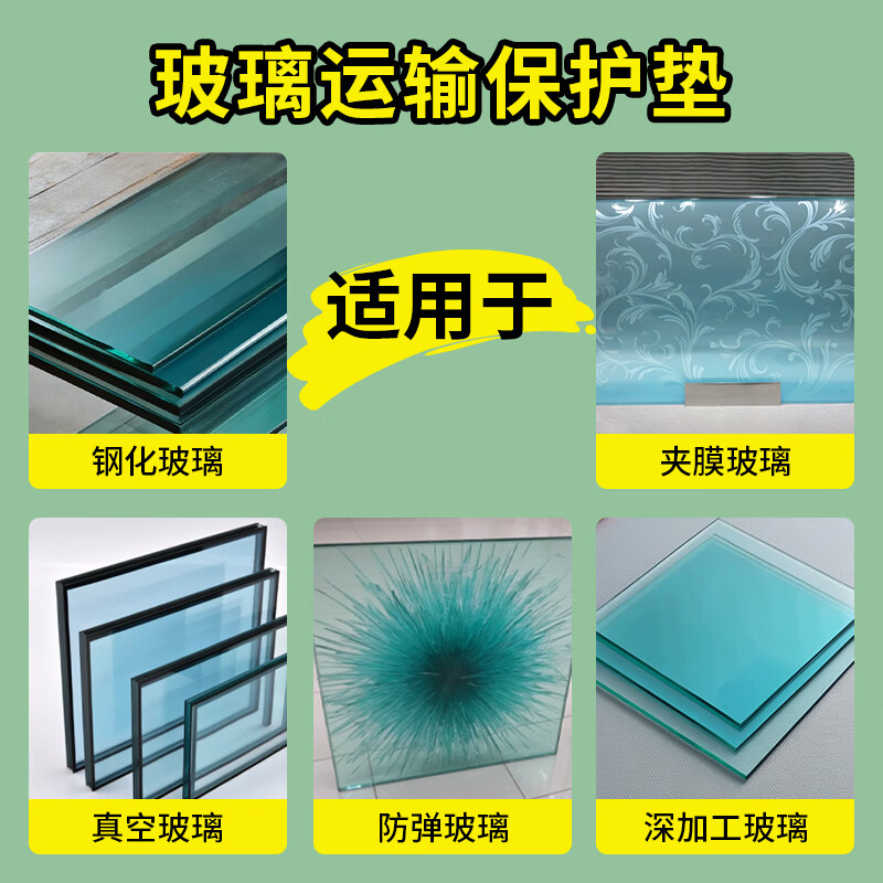 Miloqi tempered glass anti-collision strips sunroom glass mats shock-absorbing and shock-proof sealing strips self-adhesive glass door edge strips glass anti-slip buffer pads vacuum glass anti-collision flat strips corner protectors white - shock-absorbing anti-slip pads (one side with glue) 20mm wide * 2 meters long 5mm thick