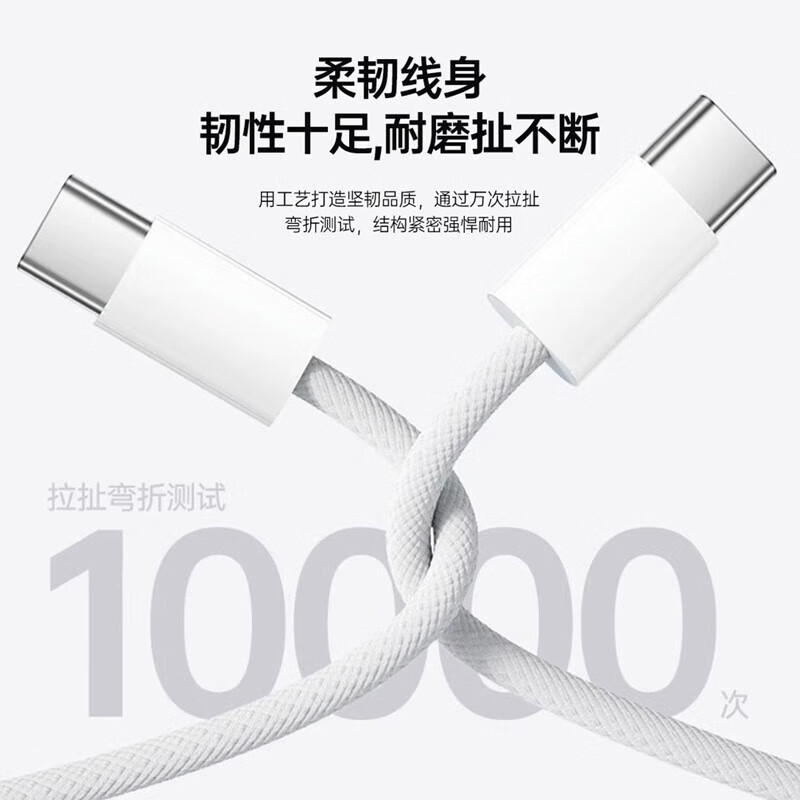 Original suitable for Apple iPad 10 data cable 30W tablet 10.9-inch iPad10 charging cable 10th generation pro 1 meter iPad10/iPadpro braided cable