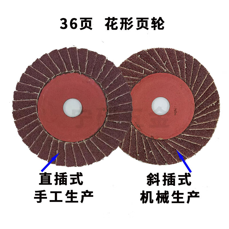 Wen Yijia customized louver blade flower-shaped page wheel sanding ultra-thin abrasive cloth 100-page metal polishing 100 angle grinder grinding disc machine-made hard 320 mesh 100 pieces