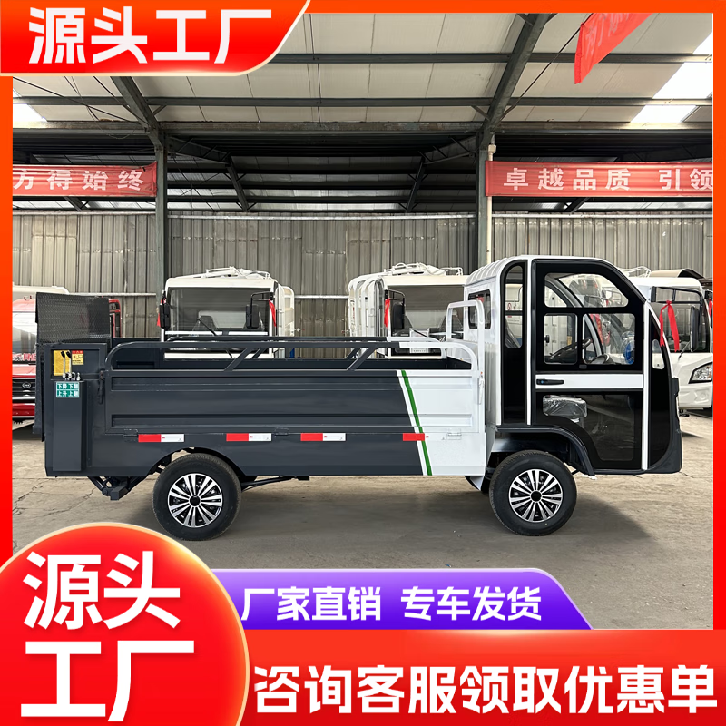 Electric four-wheel hydraulic tailgate garbage truck 8-barrel classification three-wheeled garbage truck four-wheeled garbage truck community property urban sanitation garbage can removal truck transfer truck Electric four-wheel tailgate 8-barrel customization