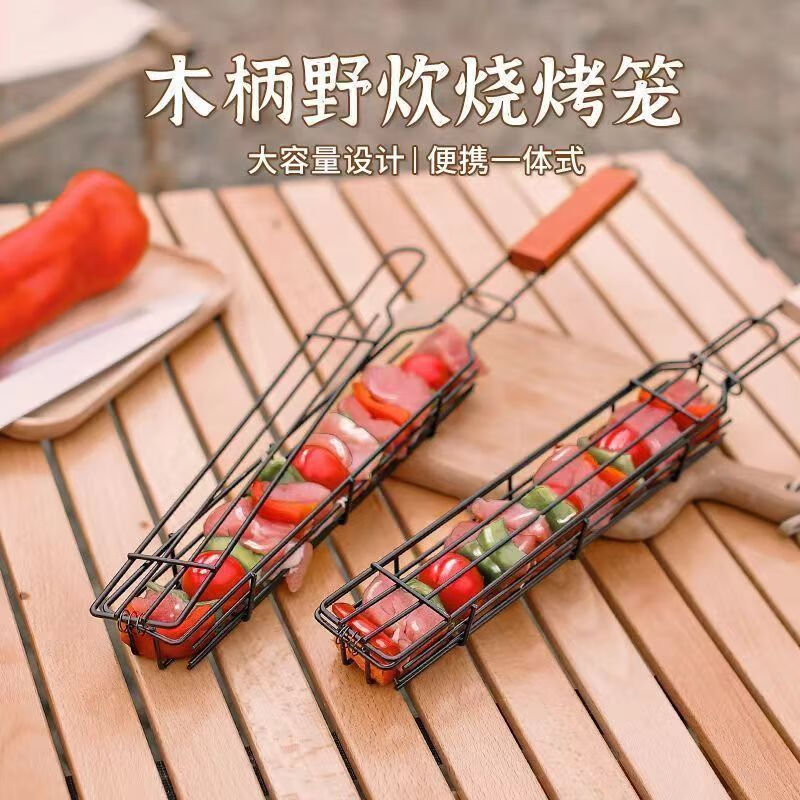LZJV wooden handle barbecue cage hot dog sausage barbecue clip outdoor camping BBQ stainless steel grill grill stall tool red handle long barbecue grill - oil brush provided
