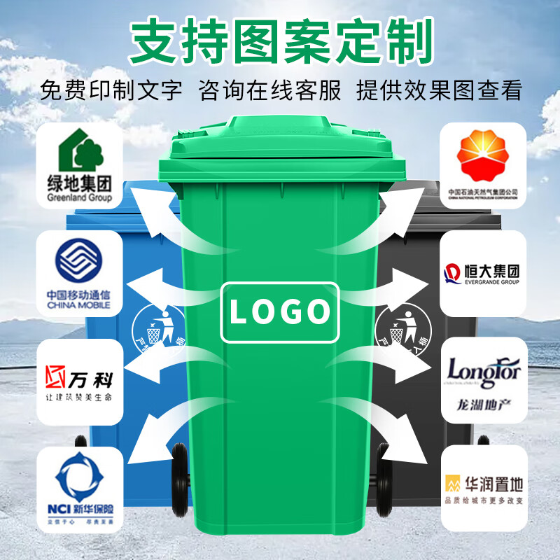 Senser large 240-liter outdoor commercial sanitation trash can with cover and wheels, large-capacity outdoor property hotel kitchen industrial classification flip-top plastic bucket, green (little man mark) trailer model