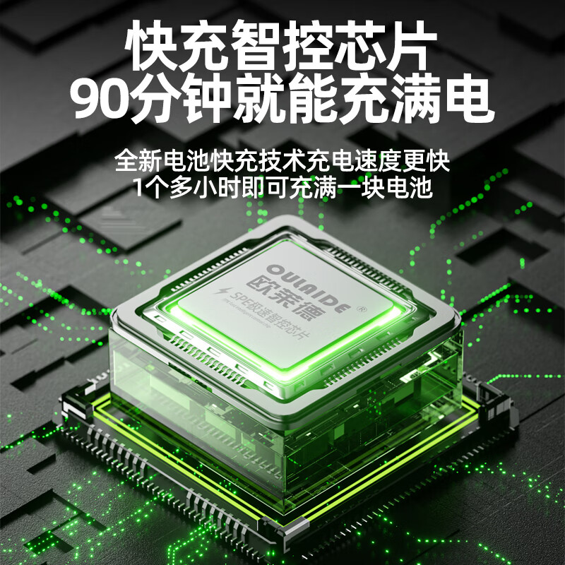 OLED's new brushless gardening lithium-ion rechargeable electric shears for pruning branches, pruning shears, fruit tree shears, electric agricultural tools, brushless 688VF, two batteries and one charge (can cut 4.0CM)