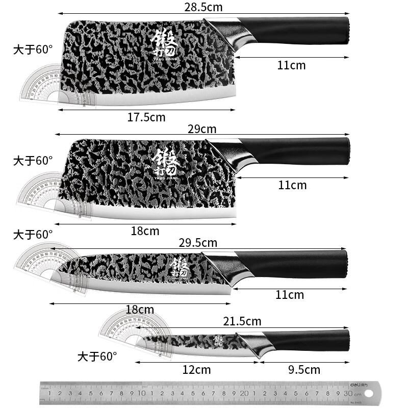 Pupan household knife set household ultra-fast sharp chef's special kitchen knife forged slicing knife bone knife kitchen 6 acrylic knife holder forged knife seven-piece set + small