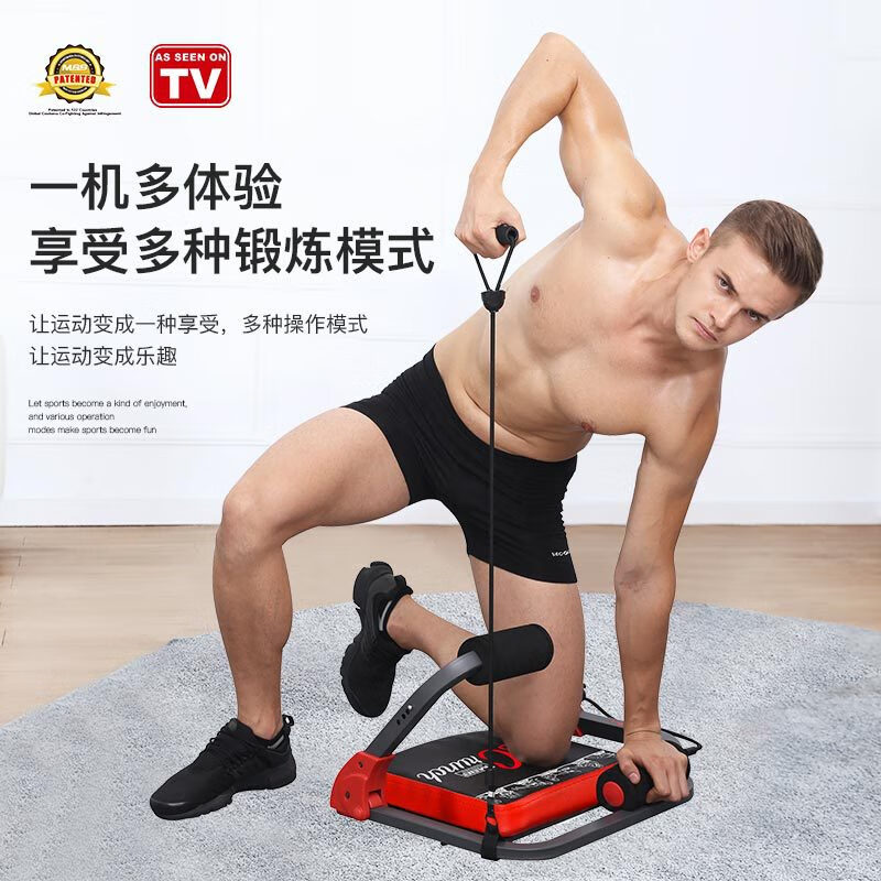 Thor Multifunctional Body Shaping Machine, Home Abdominal Control Machine, Multiple Strength Adjustment, Unisex Slimming Machine, Home Training, Red