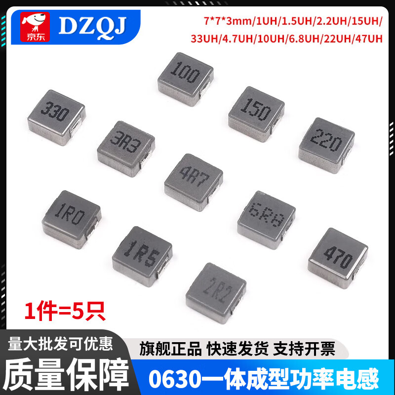 0630 0650 0420 1040 chip integrated inductor 1.5/6.8/10/15/22/33/47 1040 inductor 47UH printing 470 (5 pieces)