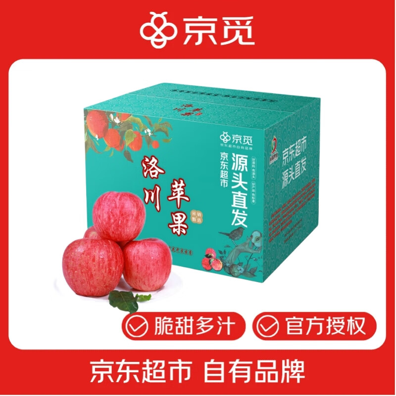 Jingmi Luochuan Apple Red Fuji Fresh Fruit New Fruit Gift Box Net Weight 4.6 Jin Single Fruit 170g Origin Head Straight Hair