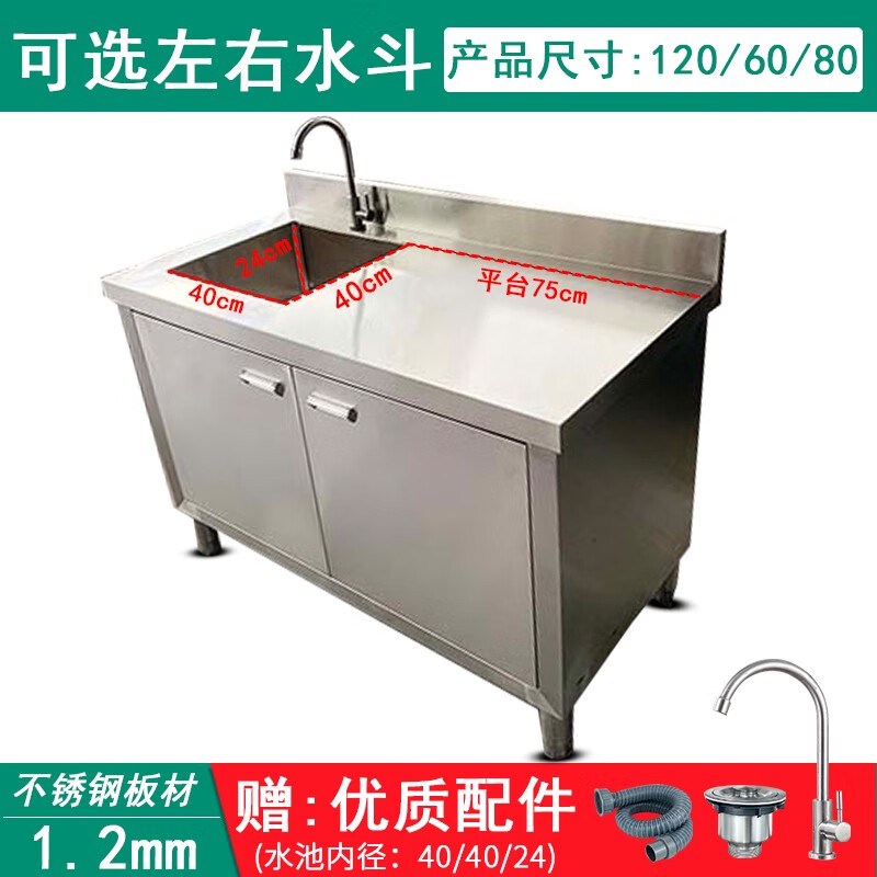 OTHER stainless steel cupboards kitchen stove storage sideboard wash basin basin cabinet sink integrated sus304 customized special shot