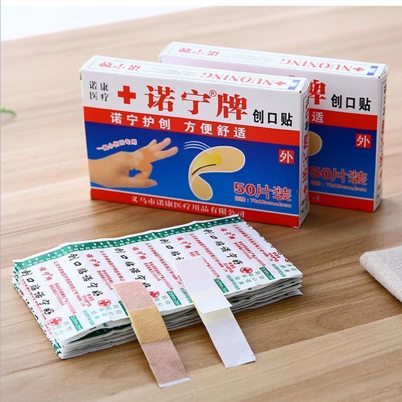 Nuoning brand sterile band-aid, permeable and waterproof band-aid, non-woven fabric, outdoor household band-aid for pedicure shop, 20 pieces of band-aid