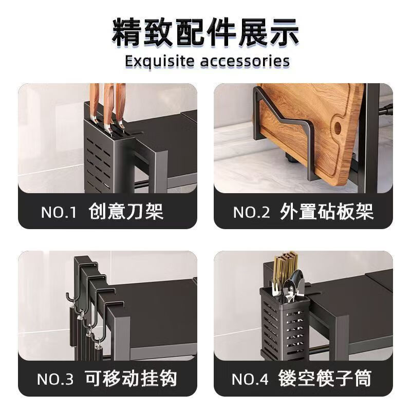 LZJV thickened countertop kitchen microwave storage rack retractable desktop multi-layer rice cooker oven household storage artifact black retractable single layer 6 hooks