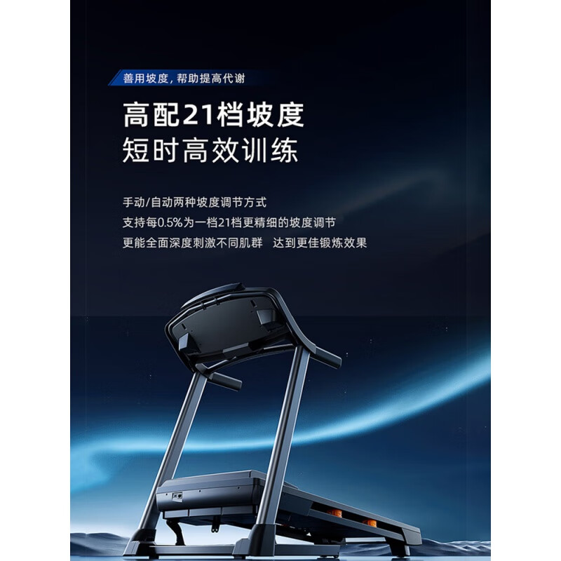 ICON treadmill household model small indoor foldable climbing machine NordicTrack T6.5s T6.5s 2.6 horsepower continuous output