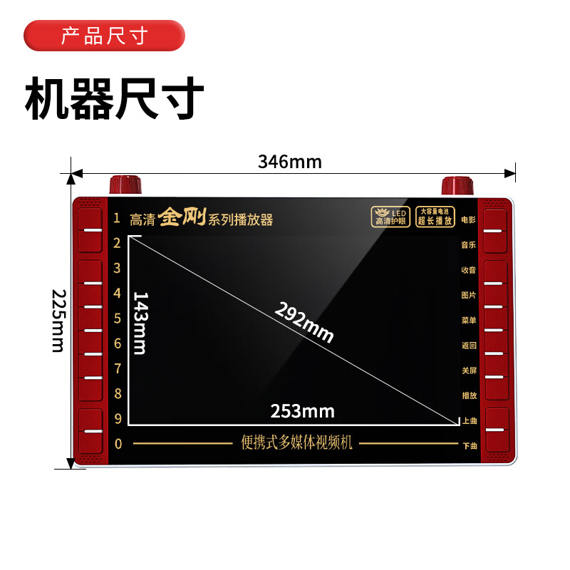 Global sound theater machine for the elderly with large screen, Huangmei Opera, Yue Opera, Henan Opera player, special opera player plugged into U disk, high volume, high definition, the latest model to relieve boredom, 12-inch large screen + 32GU disk