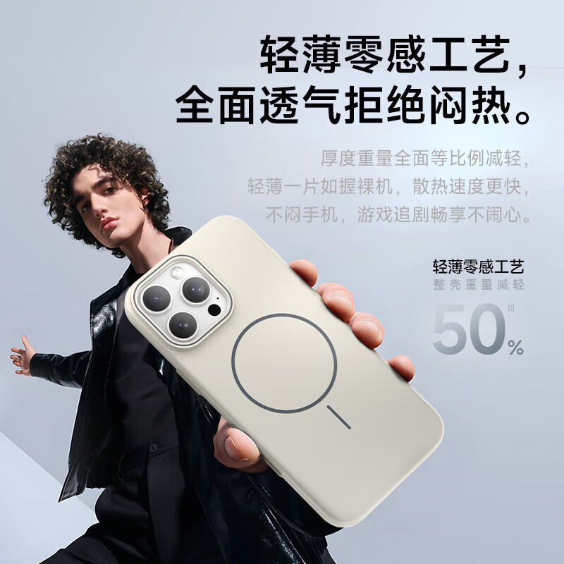 KEKLLE suitable for iPhone16pro mobile phone case Apple 16pro protective case magnetic wireless charging matte anti-fall protective case peak rock color