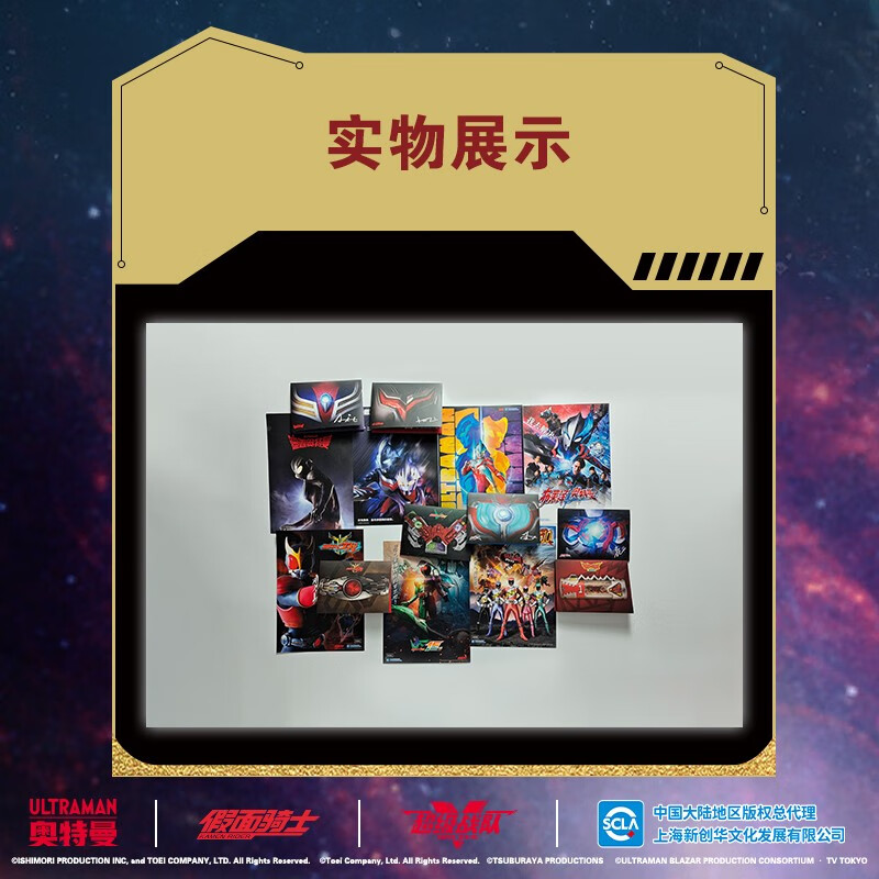 Ultraman Hero Image set with 7 volumes in total, exclusive bonus 5 cartoon cards, Ultraman cards, Ultraman picture books, Ultraman illustrations, Ultraman Tiga, Ultraman Galaxy, Ultraman Nexus, high-definition photos of characters in the play, including unpublished photos.