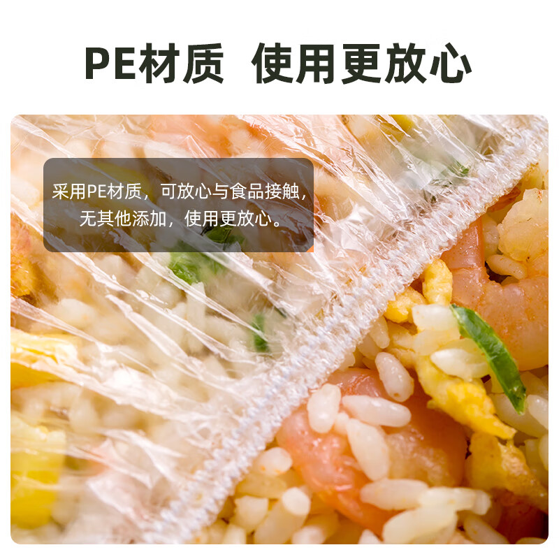 Camellia (CHAHUA) disposable plastic wrap cover tear-free household leftovers elastic fresh-keeping bag food grade special PE set vegetable bag 1 pack total 100 pieces disposable plastic wrap cover