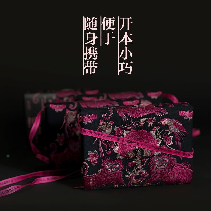 You can’t afford to offend every animal in the embroidery, the Chinese story hidden in the embroidery, KTK Jin Daiqiang Design Award, the professional group’s award-winning work