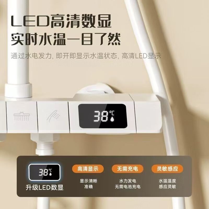 JOMOO New 2025 latest cream color all-copper shower head set digital display constant temperature bathroom home piano supercharged shower head all copper gun gray upgraded three-speed + constant temperature self-installation video provided default concealed installation