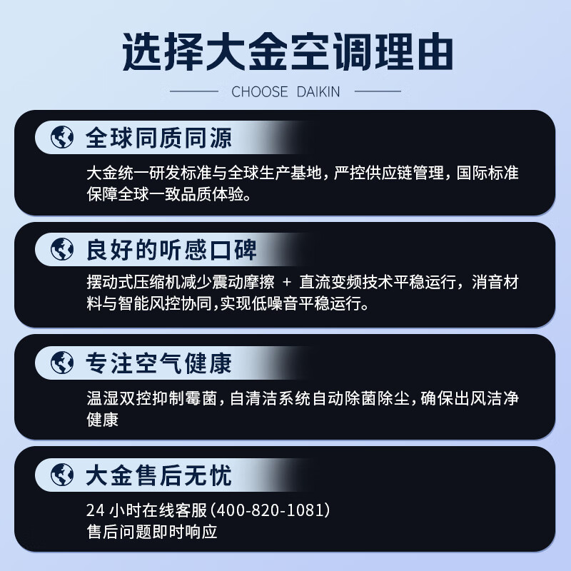 DAIKIN air conditioner Xiaoxin series 1.5 HP, Level 2 energy efficiency, variable frequency heating and cooling, silent and energy-saving, intelligent control, trade-in for new FTXB236WCLW