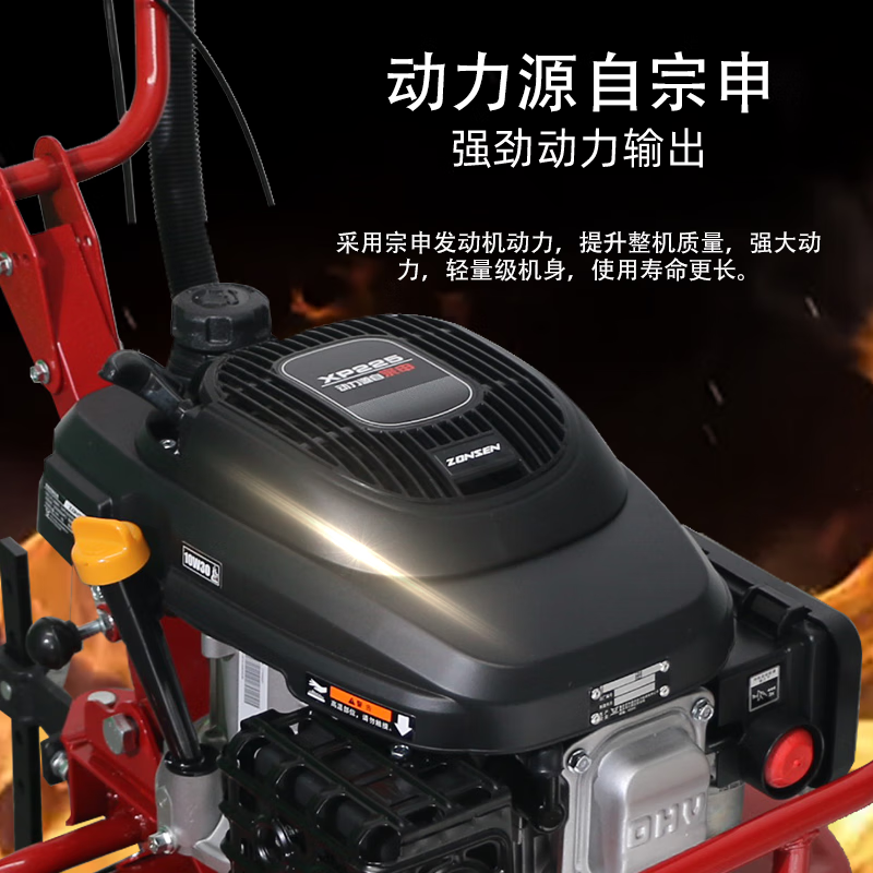 Shigu micro-tiller is powered by gasoline rotary tiller, small land trencher, scarifier, plowing and weeding, multi-function, four-stroke rotary tiller + weeding