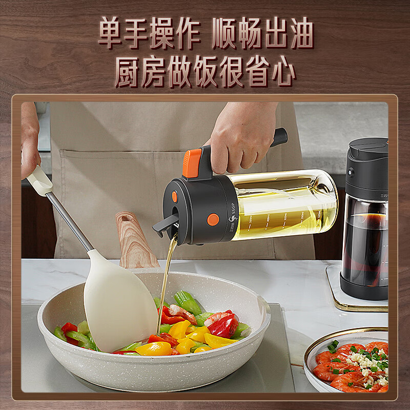 Sansi Steel oil spray bottle atomized spray pouring oil spray all-in-one anti-leakage non-stick oil glass dual-purpose pouring pot 38111