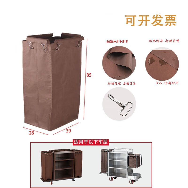 Linen cart hotel room bag work cart linen bag hotel canvas Oxford cloth service cart cleaning truck thickened thickened tapered blue (bag)