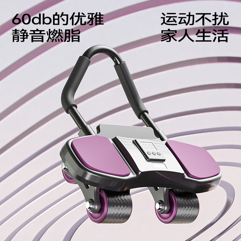 AOCTIK four-wheel fitness abdominal wheel, automatic rebound, smart elbow support, abdominal muscle wheel, tablet support, fitness equipment, abdominal curling roller for men and women, fantasy purple, automatic rebound, thickened elbow pad, smart timing, free kneeling pad