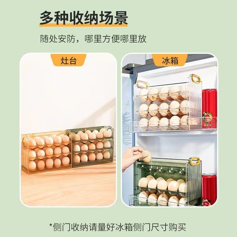 LZJV egg kitchen refrigerator storage box preservation and organization egg carton storage artifact side door egg tray flipping egg rack transparent model can hold 30 eggs